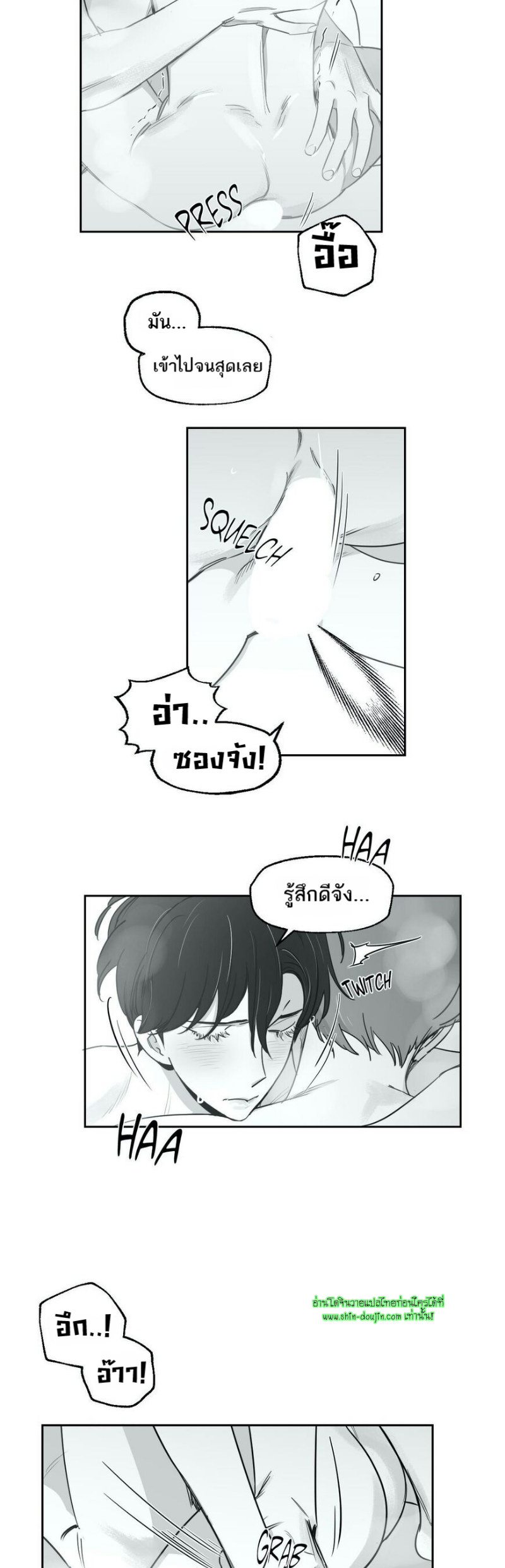 Crash into me EP 21